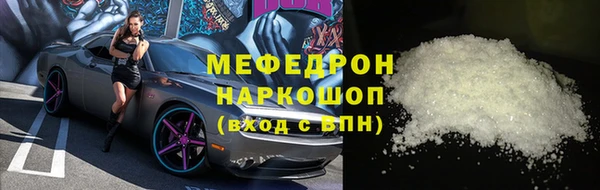 MDMA Бородино