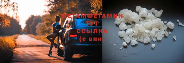 MDMA Бородино