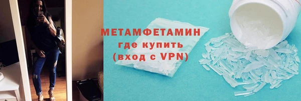 первитин Бугульма