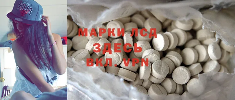 Лсд 25 экстази ecstasy  как найти закладки  Вологда 