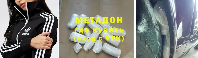 ссылка на мегу вход  Вологда  Метадон methadone 